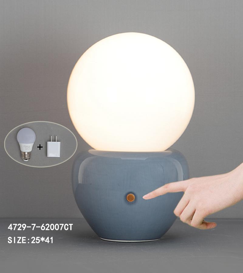 Nordic Blue Table Lamp - 25x41 cm
